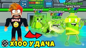 Нашёл САМЫХ РЕДКИХ БРЕЙНРОТОВ с х100 Удачей Сервера в Find the Brainrot Roblox