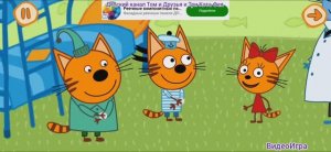 Три Кота Мультфильм Игра Прививка