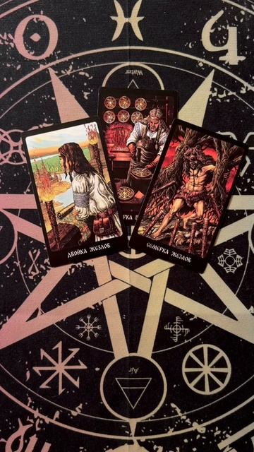 Какое желание исполнится… смотреть онлайн