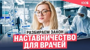 Куда поступать с хим-био, кроме меда? | Екатерина Александрова | 100балльный репетитор