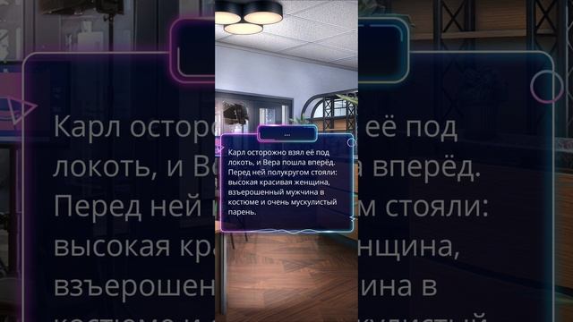 Игра в ТЭГ | 1 сезон | 2 серия смотреть онлайн