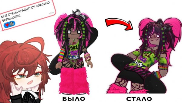 Рисую Ваших Персонажей Roblox!