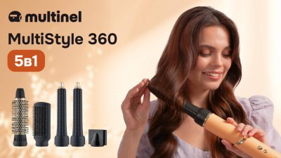 Multinel MultiStyle 360 | Универсальный фен-стайлер для волос 5 в 1