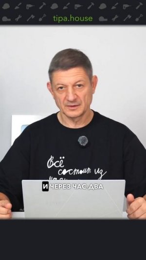 Как залить теплый пол стяжкой? #ижс #самостройщик #стройка #газобетон #дом #отделка #тёплыйпол