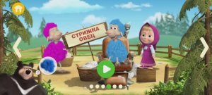 Маша и Медведь Мультфильм Игра