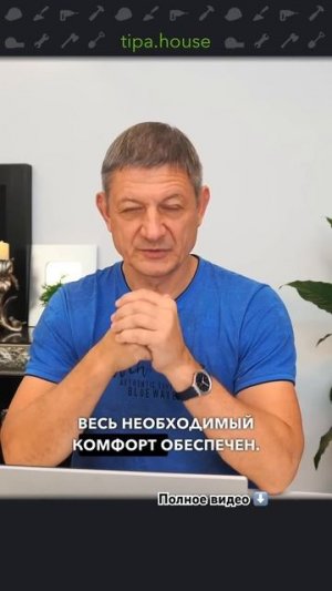 Почему дом получился дешевым? #ижс #самостройщик #газобетон #дом #простодом #экономия #своимируками