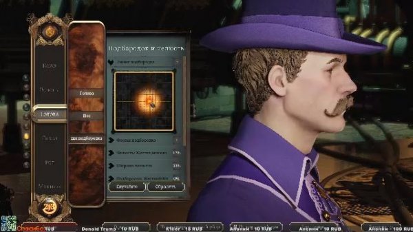 Осваиваем Nightingale