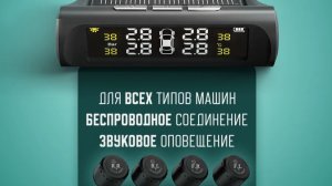 Датчики давления в шинах внешние (замена батареек ).