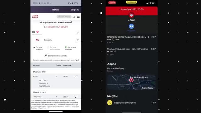 Дебетовые карты: ТОП выгоды! смотреть онлайн