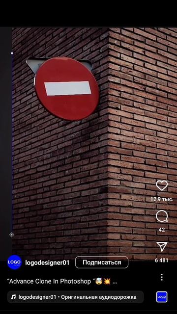 как в Photoshop зарисовать объект на фоне стену Фотошоп смотреть онлайн