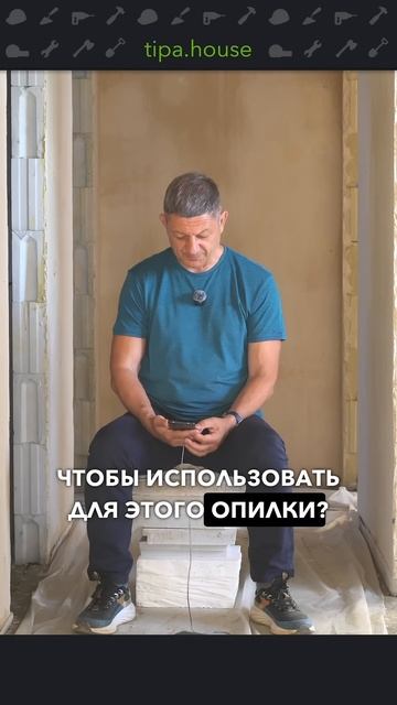 Решаем проблему деревянных перекрытий #самостройщик #газобетон #стройка #ижс #ремонт #стройка смотреть онлайн