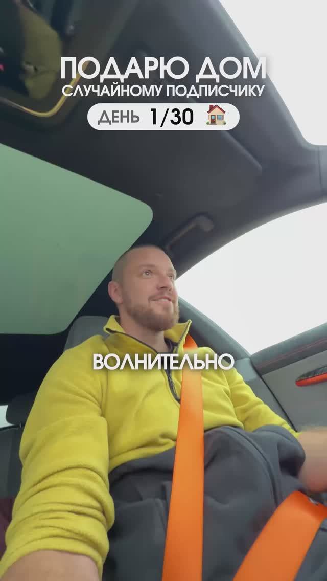 Дом в подарок. День 1. Выбираем место на участке // FORUMHOUSE смотреть онлайн