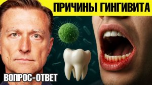 Болят десны? Узнайте, чего не хватает вашему организму🧐