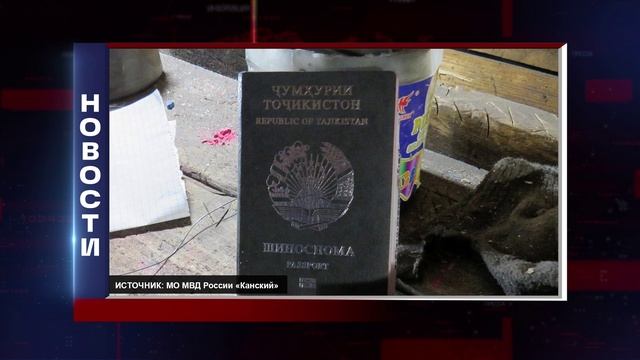 КОРОТКИЕ НОВОСТИ 2025.11.21 смотреть онлайн