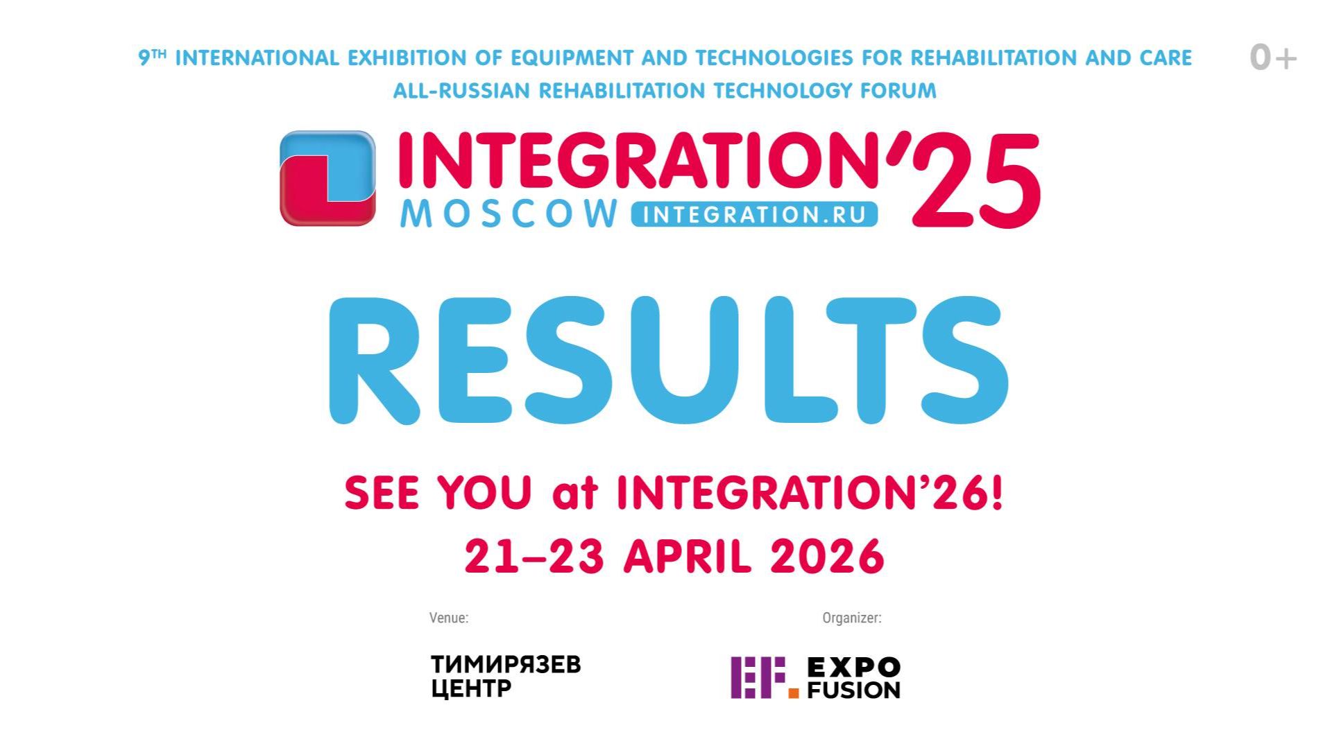 INTEGRATION MOSCOW 2025 EXHIBITION RESULTS