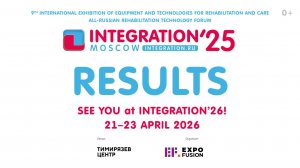 INTEGRATION MOSCOW 2025 EXHIBITION RESULTS
