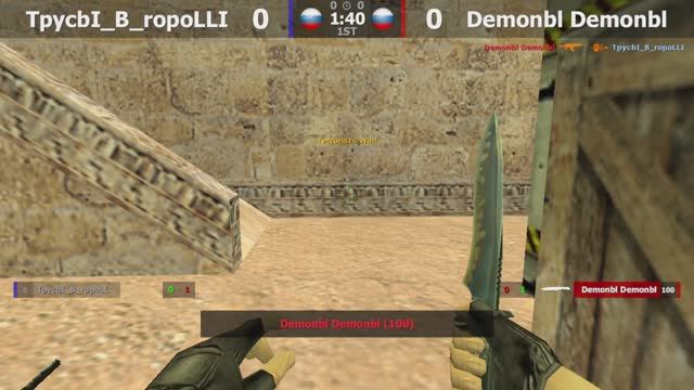 ABSOLUTE * AIM // 1/8 верхней сетки // Demonbl Demonbl -vs- Tpycbl_B_ropoLLl // @kn1feTV