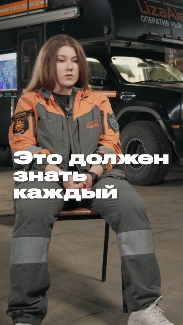 Это должен знать каждый ❗️ Полный выпуск смотрите на канале "Раскадровка" смотреть онлайн