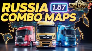 ETS2 1.57 | Две лучшие сборки карт России: Gold Russia и Big Russia | Полный обзор + порядок модов