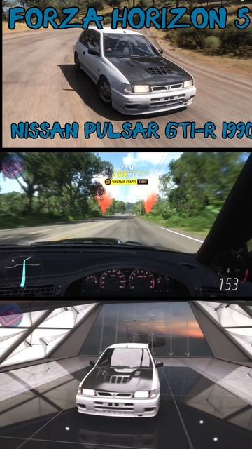 #nissan #forzahorizon5 #игры #автомобили смотреть онлайн