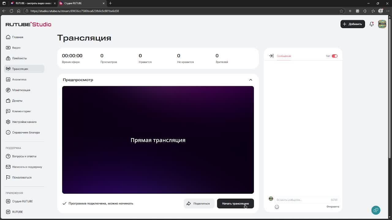 СТРИМ ПО FAST-MC ДАЮ ДОНАТ ЗА ЗАДАНИЕ 4 ЧЕЛИКАМ смотреть онлайн