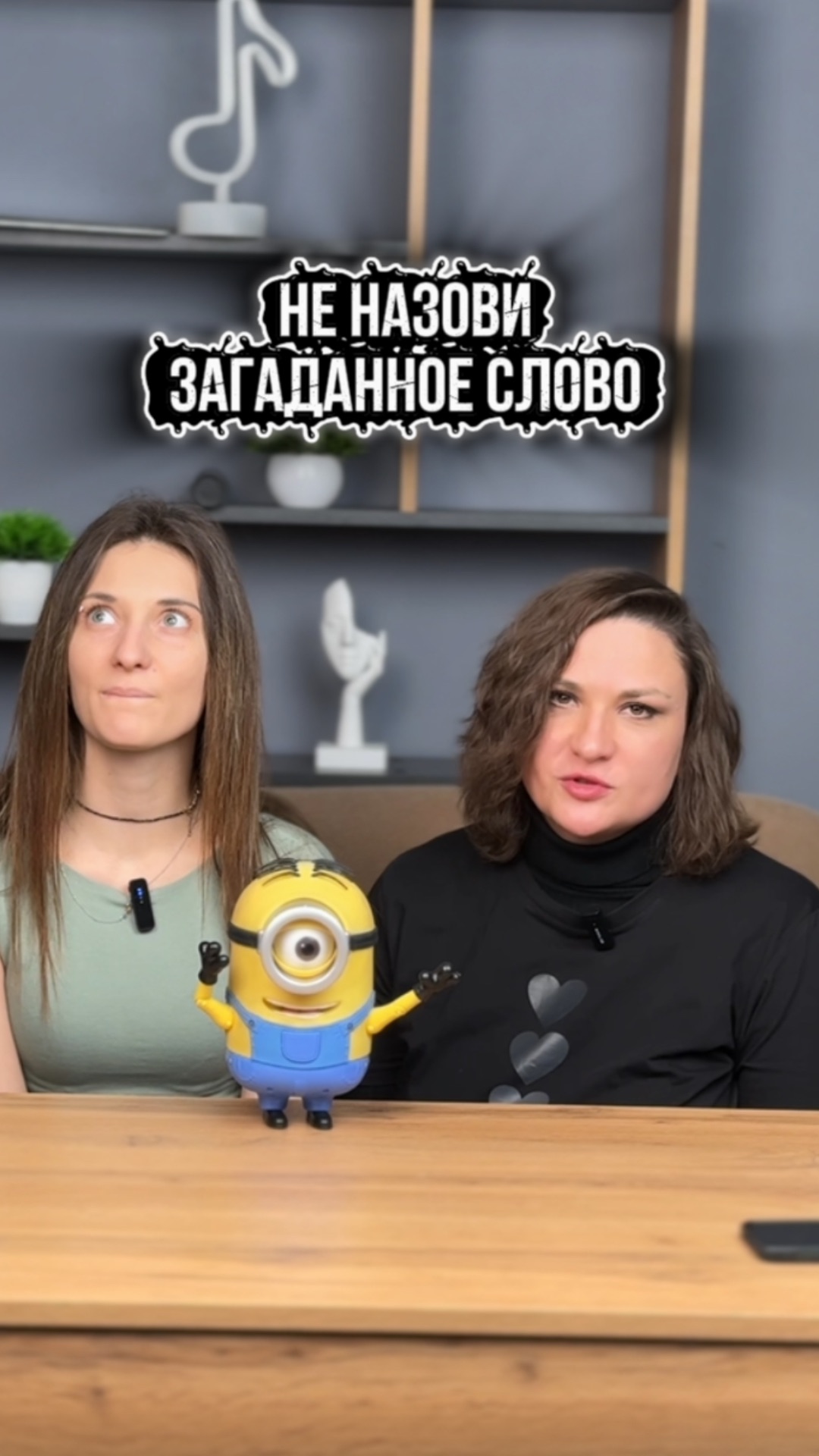 Просили не называть смотреть онлайн