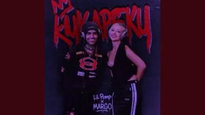 (МИНУС) - МИНУС - Lil Pump MARGO - Kukareku (Instrumental)