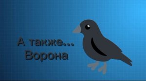 Заставка мультсериала "Кабан и его друзья" (2025)