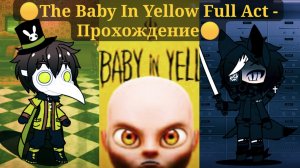 🟡The Baby In Yellow🟡 FULL 1 - 2 - 3 - 4 Act's "Прохождение Игры Полностью" #1🟡