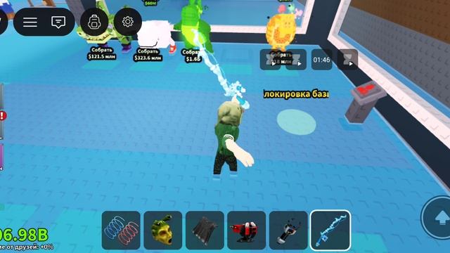 рыбалка вау