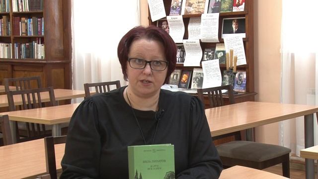 ПОЧИТАЕМ_ВИЛЬ ЛИПАТОВ_И ЭТО ВСЁ О НЁМ смотреть онлайн