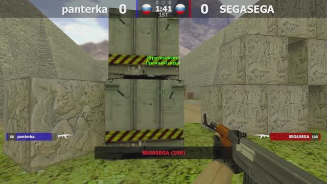 ABSOLUTE * AIM // 1/16 нижней сетки // SEGASEGA -vs- Panterka // @kn1feTV