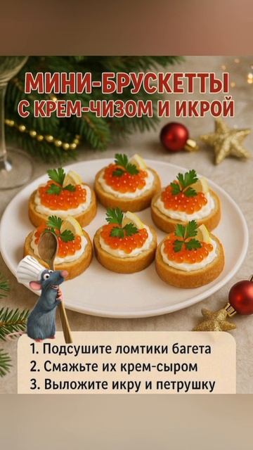 КОРЗИНКИ С КРАСНОЙ ИКРОЙ НА НОВЫЙ ГОД