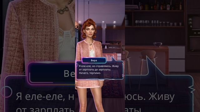 Игра в ТЭГ | 1 сезон | 6 серия смотреть онлайн