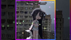 Держите за меня кулачки чтобы я доучила 2 метрой конспект..я нашла офигенный звук с музоном:﹥