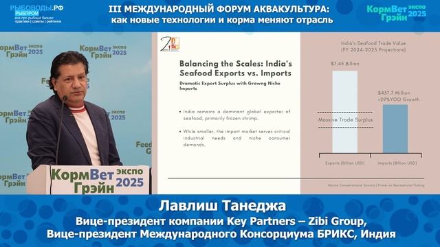 Лавлиш Танеджа - Вице-президент компании Key Partners - Zibi Group