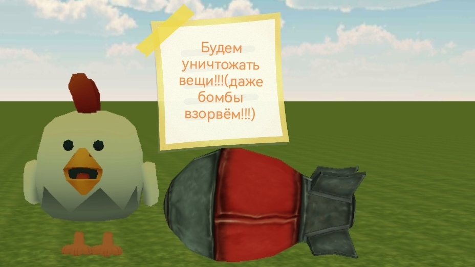 Уничтожаем предметы!в игре Dilero gun! смотреть онлайн