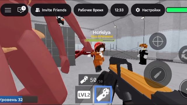 отыграл охранника в SCP фонд роблокс!