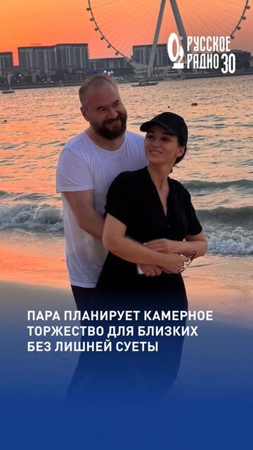 Анфиса Чехова рассказала, когда сыграет свадьбу #анфисачехова #свадьба #русскоерадио смотреть онлайн