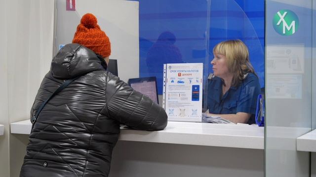 1 декабря истекает срок уплаты имущественных налогов смотреть онлайн