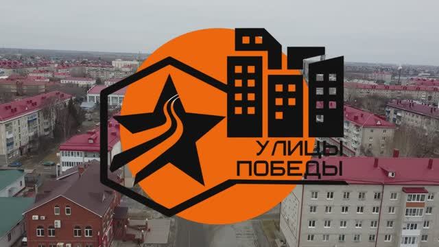 Улица Рокоссовского смотреть онлайн