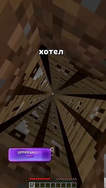 Эволюция ловушек в Майнкрафте! #minecraft #майнкрафт смотреть онлайн