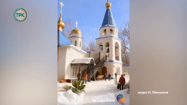 Вязаный Новомосковск смотреть онлайн