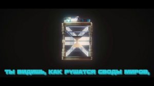 Отвязка | ИИ