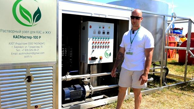 Презентация КАСМастер-100Р