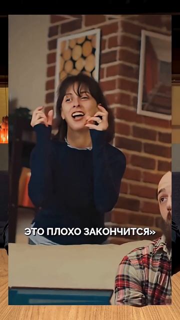 Он конченный манипулятор, если делает ТАК смотреть онлайн