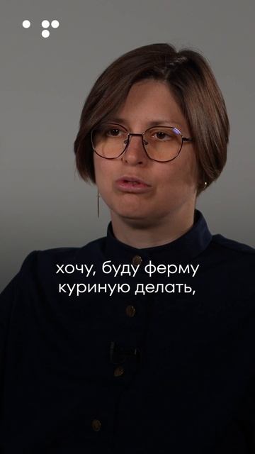 Возможности человека смотреть онлайн