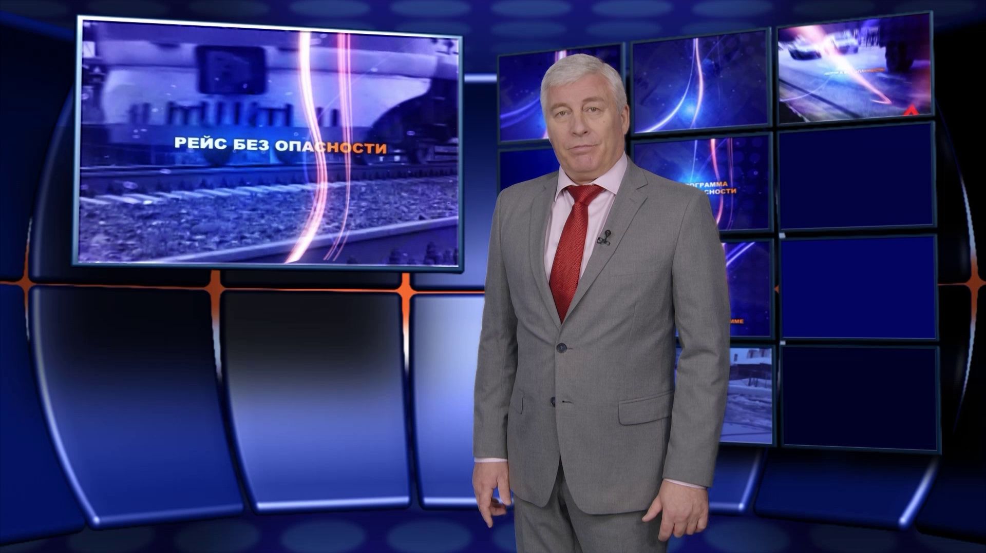 Программа Без опасности // Эфир 22.11.25 смотреть онлайн