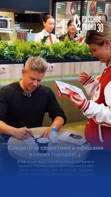 «Мало выступаю, знаете ли»: Митя Фомин устроил концерт на заправке #митяфомин #концерт #музыка смотреть онлайн