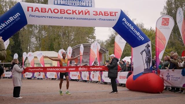 Репортаж. Осенний Павловский забег 2025 смотреть онлайн